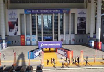 İZFAŞ lojistik sektörünü Çin'e taşıyor