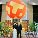 Trip.com Group ve Türkiye Turizm Tanıtım ve Geliştirme Ajansı'nden stratejik ortaklık