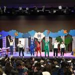 Halkbank Çocuk Tiyatrosu “Süper Kahramanlar: Dünyamızı Koruyoruz!" oyunu seyircisiyle buluşuyor