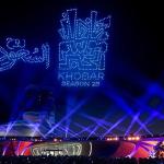 Suudi Arabistan'ın El-Huber Kenti, Kış Sezonunda Bir Milyonu Aşkın Ziyaretçi Ağırladı