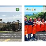 İzmir'in üç güçlü sürdürülebilir turizm hikâyesi “Halkın Seçimi" finalinde