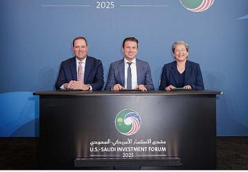 AMD, Cisco ve HUMAIN, 2030'a kadar 1 GW'a varan AI altyapısı sağlamak için ortak girişim duyurdu