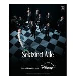 Disney+'ın İddialı Projesi 'Sekizinci Aile' Tüm Bölümleriyle Dönüyor!